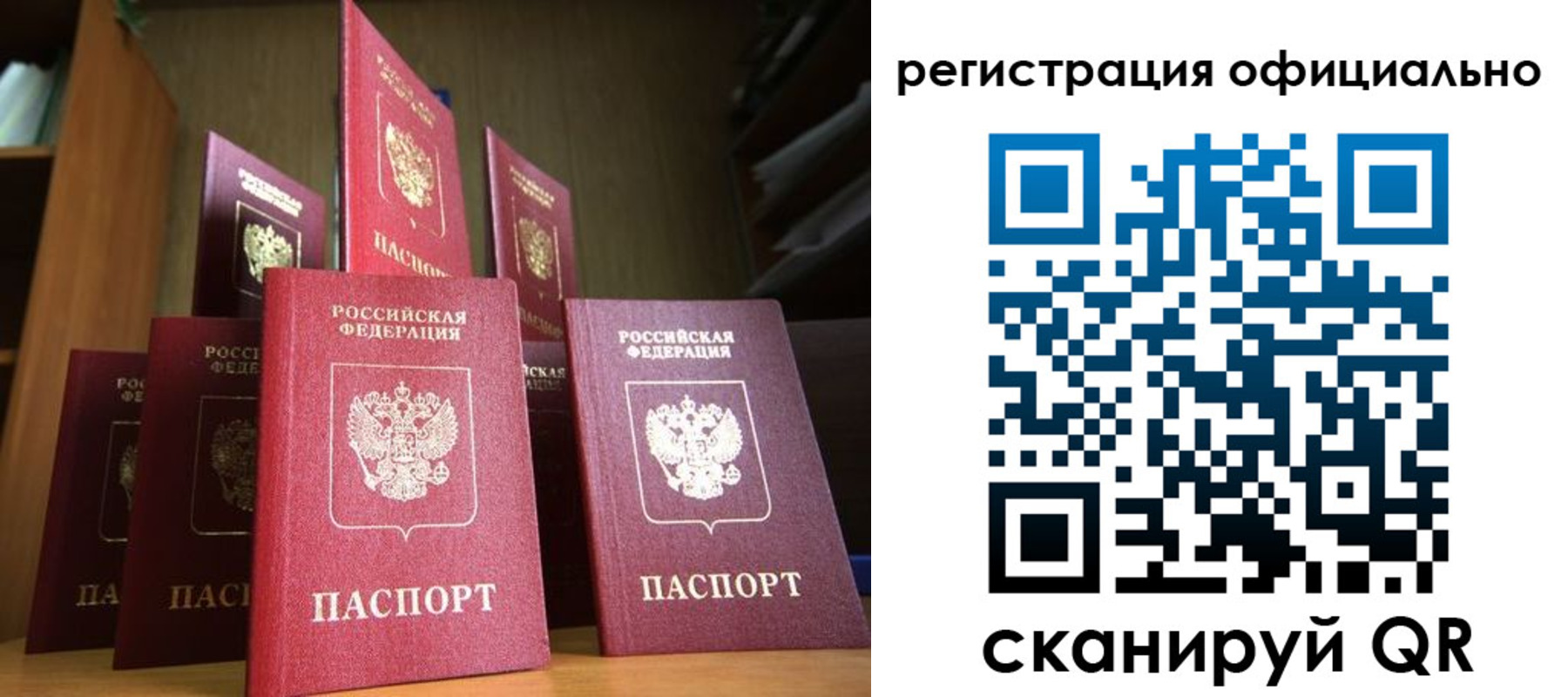 временная регистрация госуслуги в Ступино