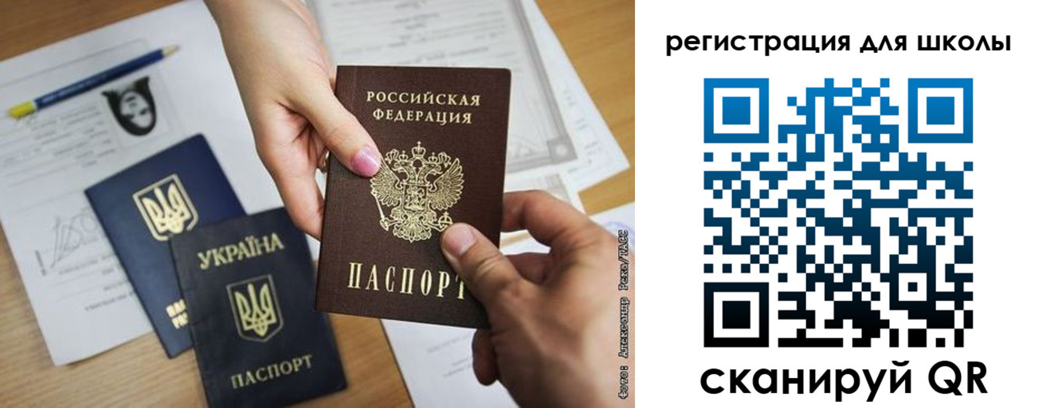 временная регистрация госуслуги в Ступино